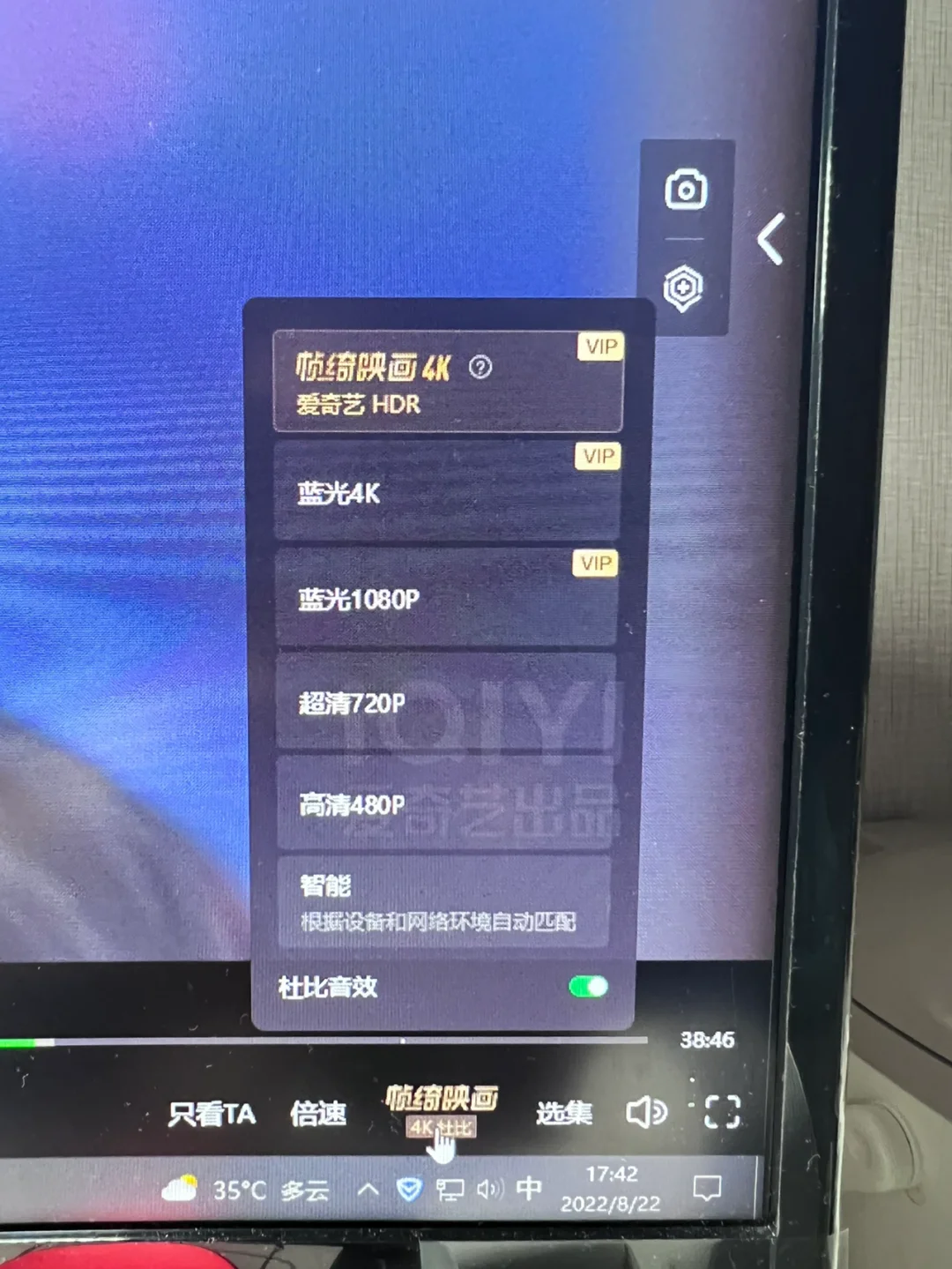 nvmctray是什么启动项-nvmctray 是什么？Intel 显卡管理工具的一部分，却让用户又