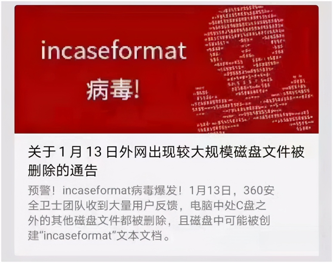 d盘文件突然消失_d盘突然消失文件无法打开_d盘的文档突然都不见了