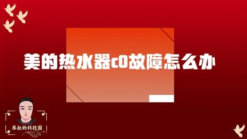 万家乐10k3 显示e-万家乐 10k3 热水器突然跳出 E 字，冬天没热水怎么办？