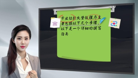 登报挂失就业证怎么写-就业证丢失怎么办？登报挂失声明怎么写？快来看看