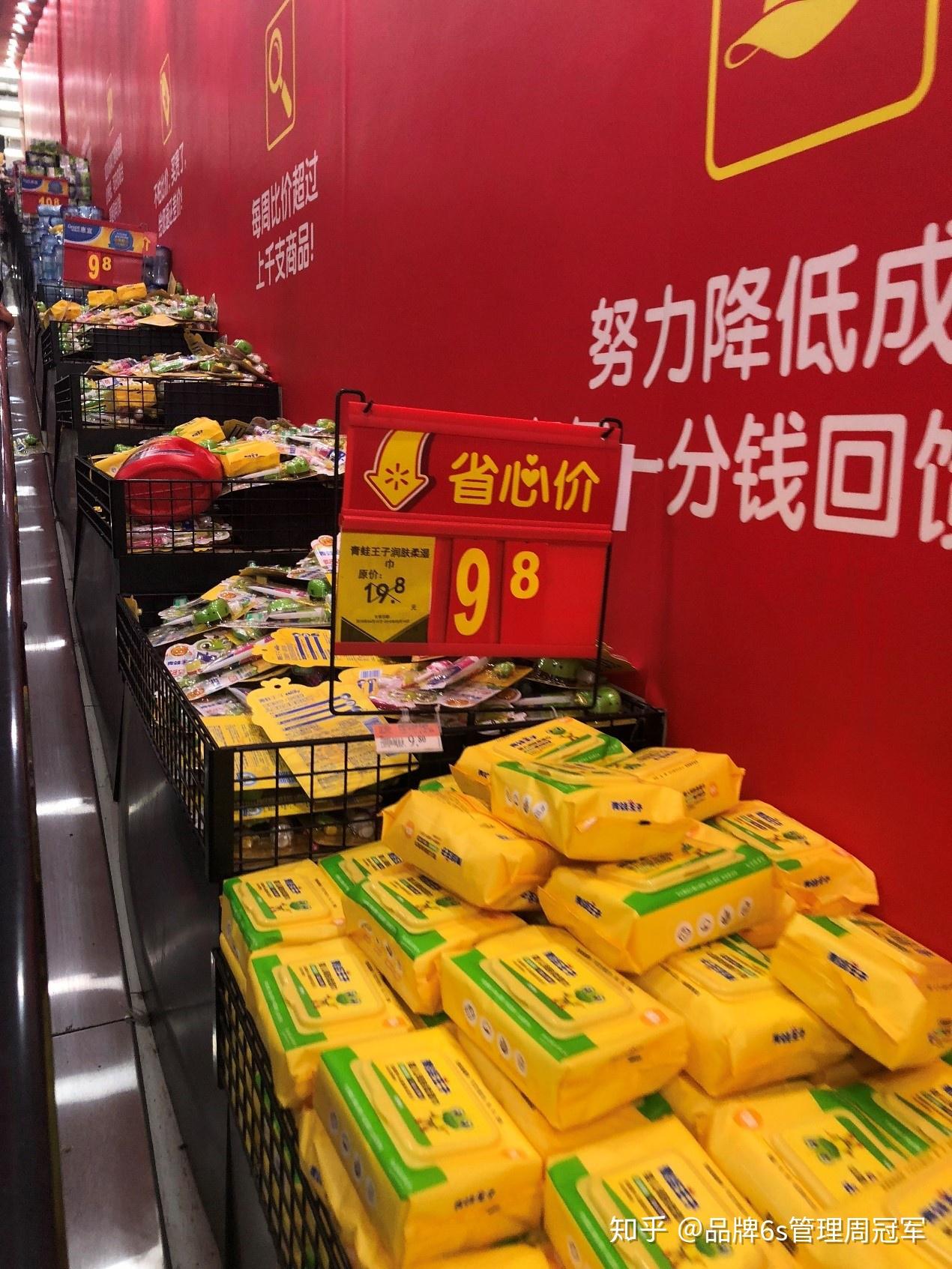 万能超市管理系统_万能超市图片_超市万能码是什么