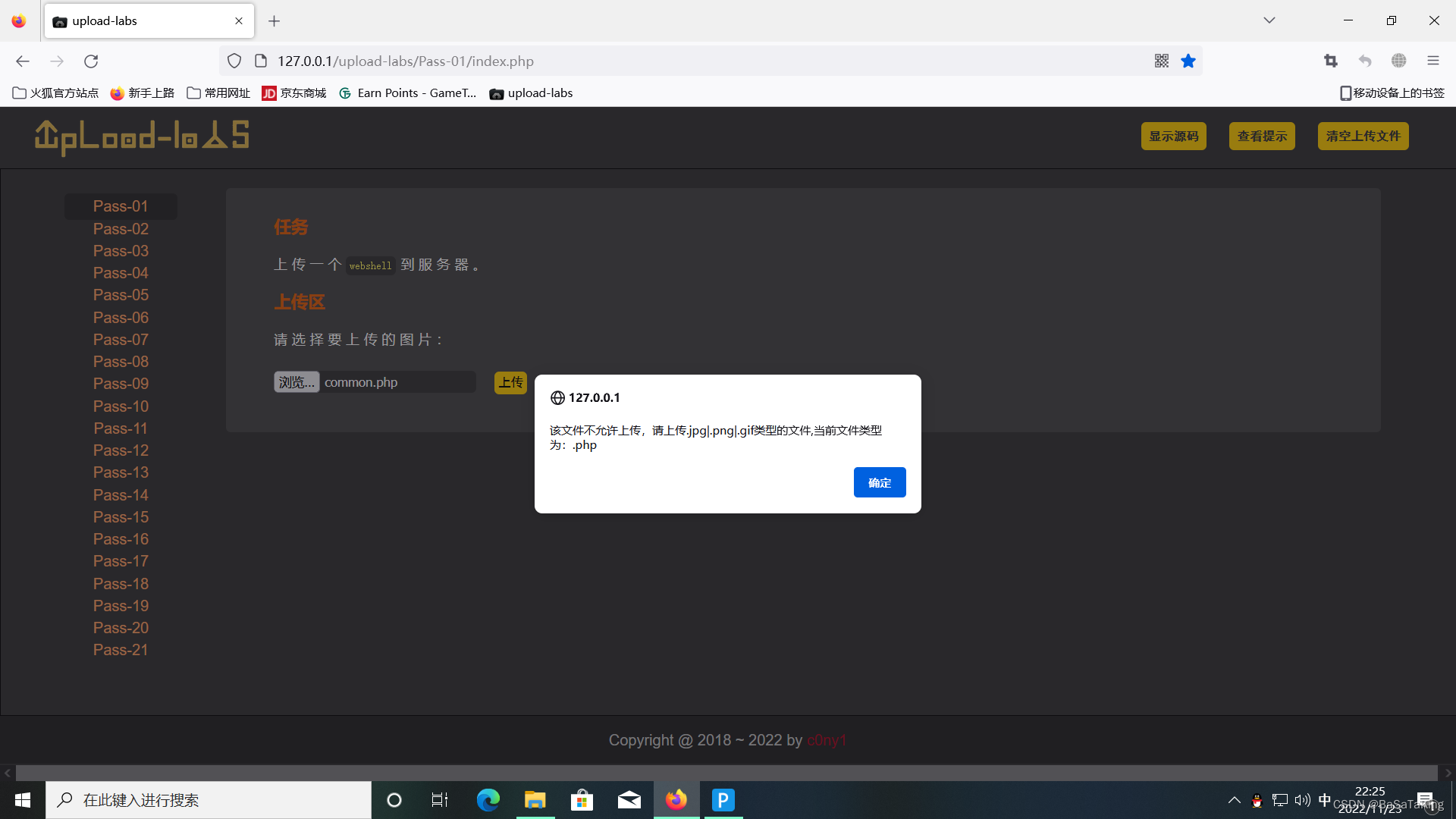 centos6.0_centos 6.2_centos6.4下载