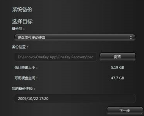联想windows7怎么一键还原-联想电脑 Windows7 一键还原：功能强大却需谨慎使用