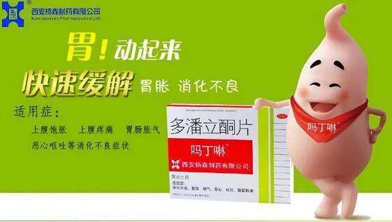 中医治疗胃溃疡效果好吗_胃中医治疗胃炎溃疡的方剂_胃炎胃溃疡的中医治疗