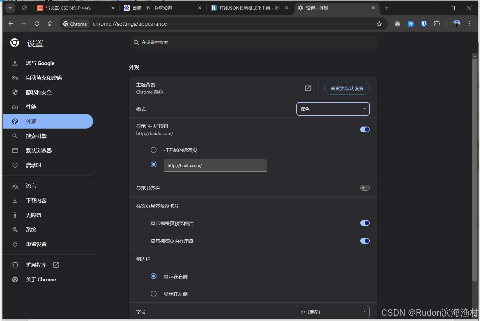 ie浏览器重置怎么设置-IE 浏览器页面乱跑、插件搞怪？别急，一招让它恢复出厂设置