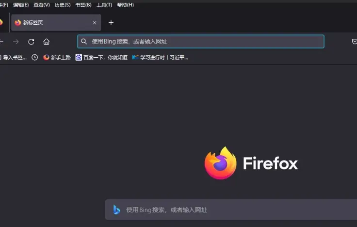 重置浏览器设置在哪里_重置浏览器设置方法_ie浏览器重置怎么设置