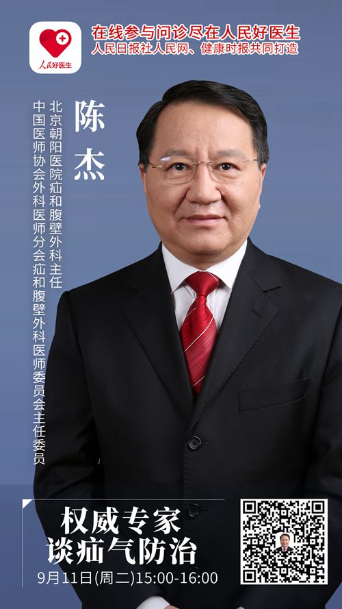 北京朝阳医院免费咨询_北京朝阳医院咨询平台_北京朝阳医院网上咨询平台