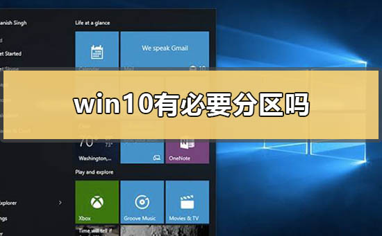 win10怎么重新分区硬盘-Win10 硬盘重新分区教程：简单操作，轻松搞定
