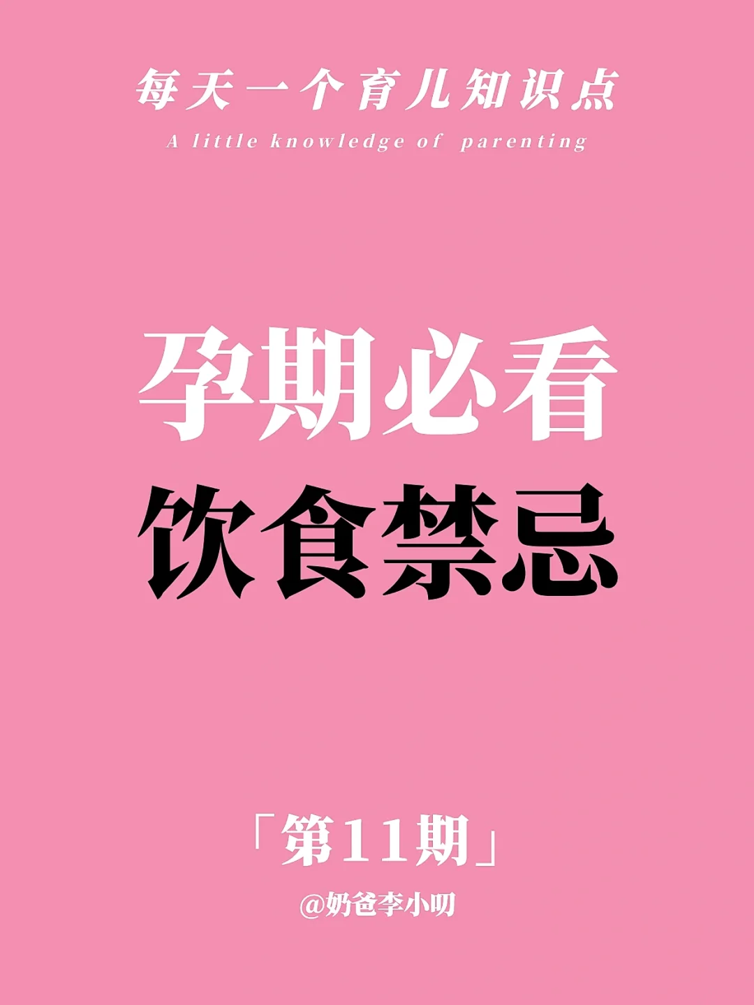小儿急性阑尾炎术后护理指南，妈妈必知的关键要点