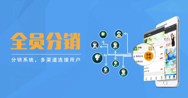 易分销20_分销易民生银行_分销易民生