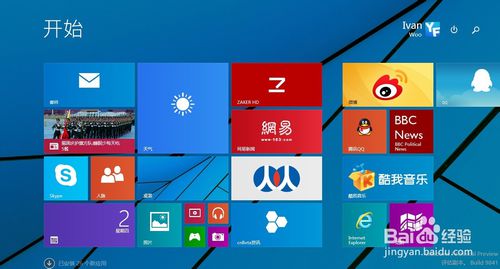 windows7操作系统详解_win7操作系统基本操作_win7操作系统的基本操作