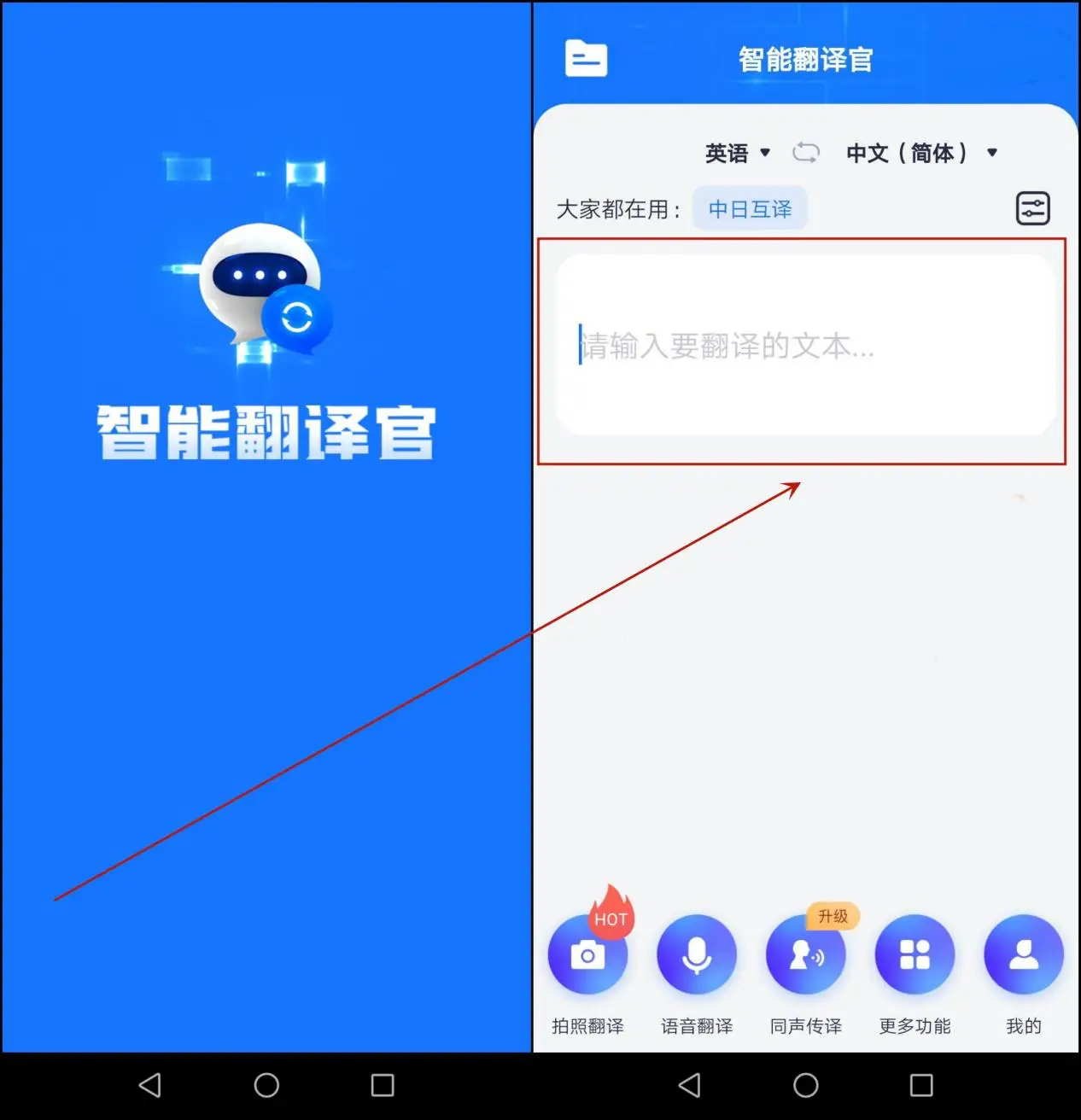 用户登录界面英语-用户登录界面：情感、体验与魔法的交融