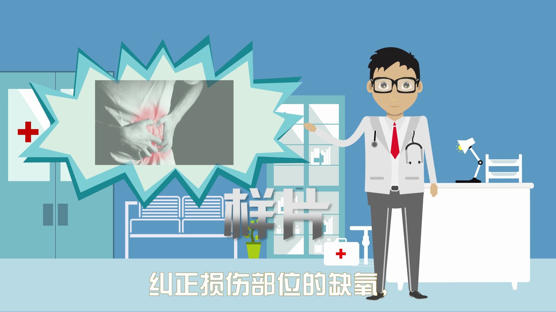 高压氧医学：现代医学界的神奇魔法，助你满血复活