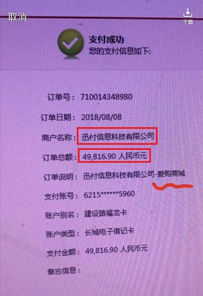 身份证号码对应省_身份证号对应省份_省份证对应身份号码查询
