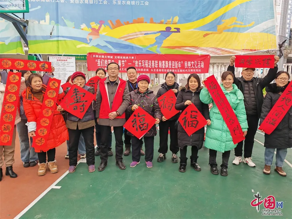 资阳市乐至县-乐至县：一幅山清水秀的乡愁画卷，一场盛大的味觉盛宴