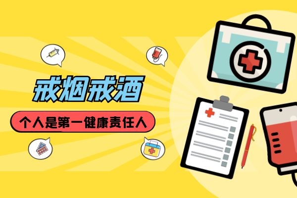 关于胃病的讲座_胃病健康知识讲座_讲座胃病知识健康宣教