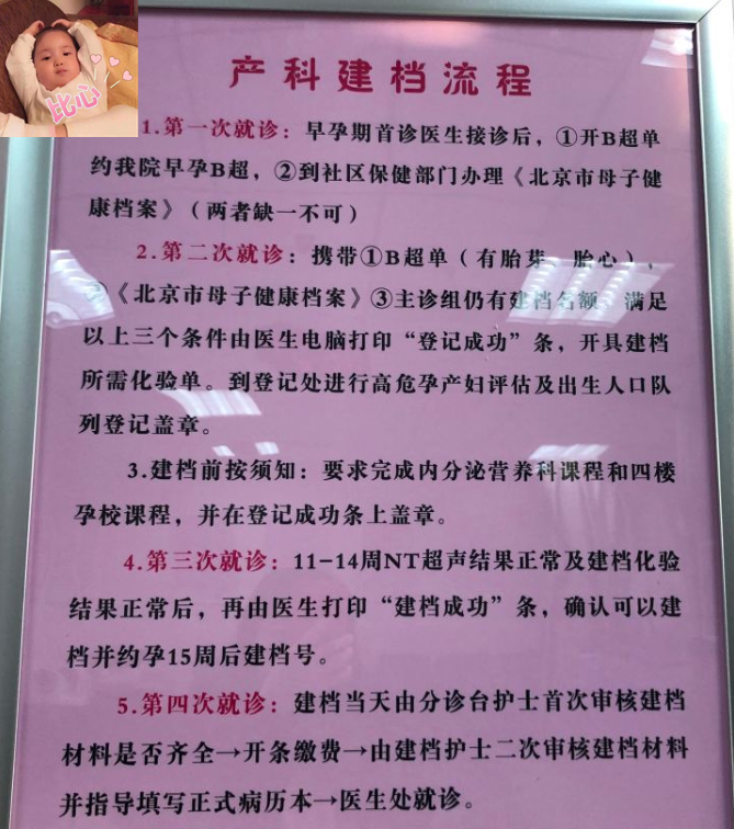 朝阳医院电话预约 时间-朝阳医院电话预约难？别急，这份攻略帮你解决