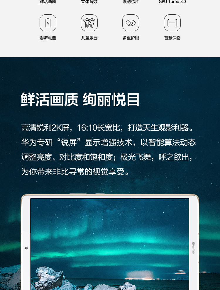 海思麒麟980cpu性能_海思麒麟980是什么意思_海思麒麟980百度百科