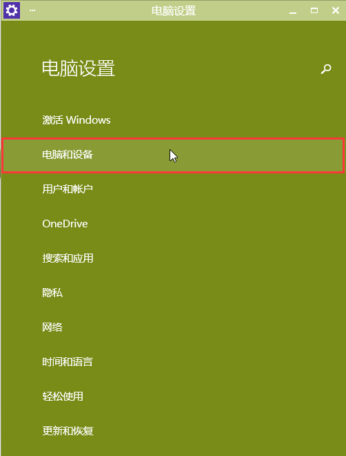 原版下载中文版_windows81原版下载_原版下载手机版