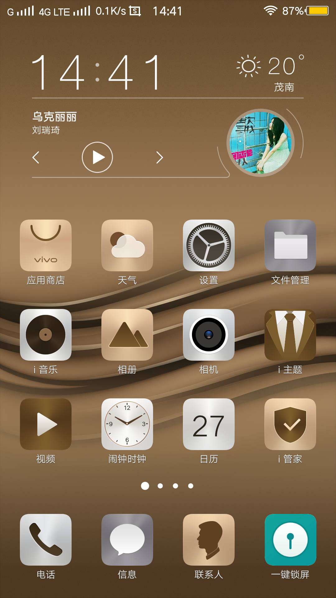 vivox60超级省电_vivox6怎么调超级省电_vivox6超级省电在哪里