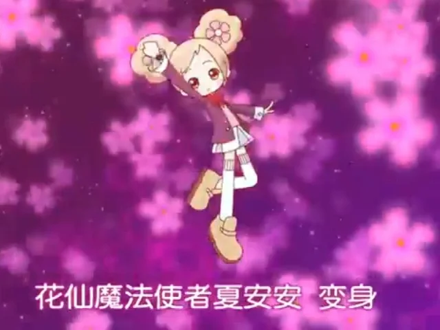 芭比之小马姐妹中文版_姐妹小马中文芭比版免费观看_芭比之芭比姐妹与小马插曲