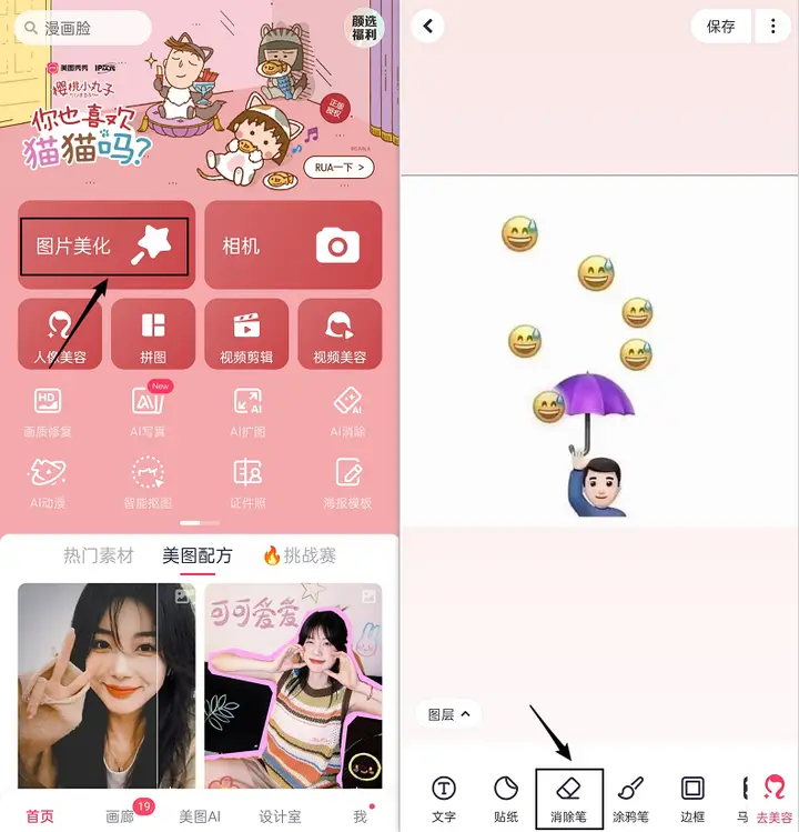 找回免费照片软件有哪些_找回免费照片软件_免费找回照片软件