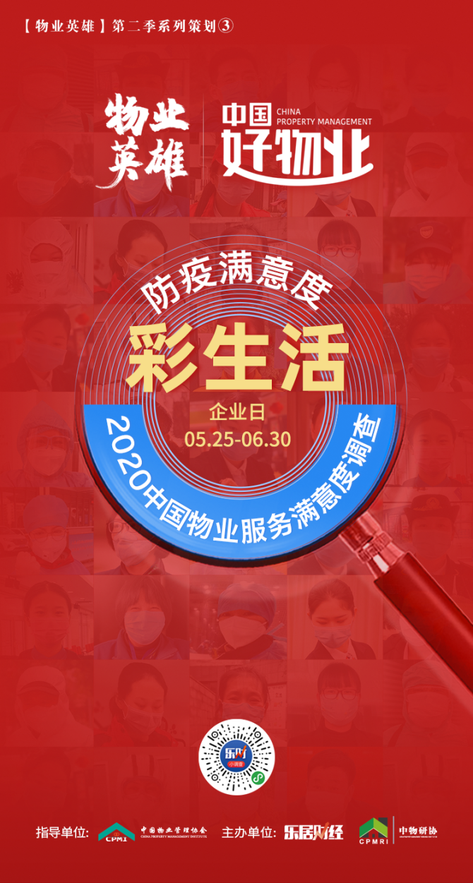 协同通信官方下载_彩生活协同oa系统_协同平台app下载