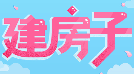 商城商家app_用户商店_shopnum1多用户商城