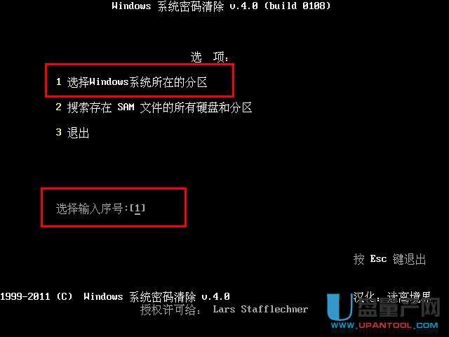 win8开机密码更改_开机密码修改系统win810_win8系统修改开机密码