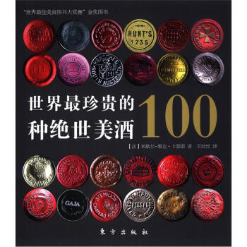 下载快手_下载微信_wine searcher下载