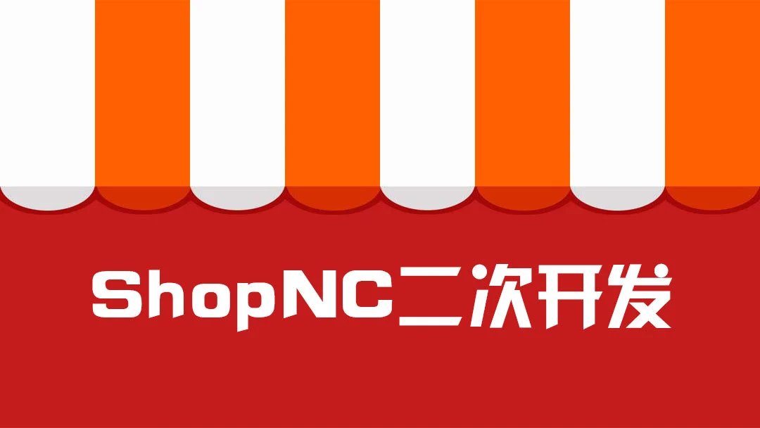 价格收益率曲线_佳格手电筒价格及图片_shopnc价格