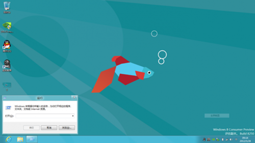 win8开机显示桌面_win8桌面开始菜单不见_win8桌面显示开始菜单