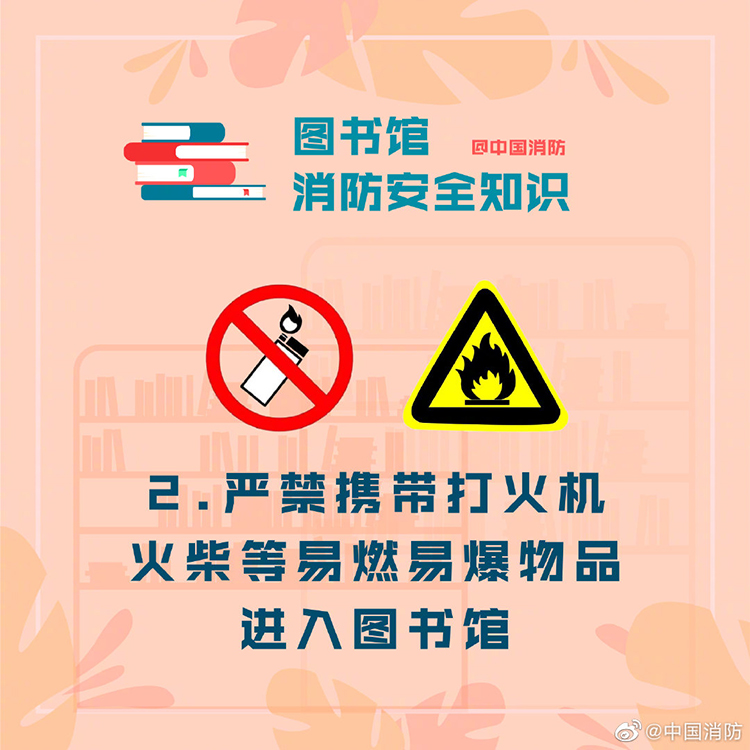 图书管理专业学校排名_中国图书管理_图书管理大学