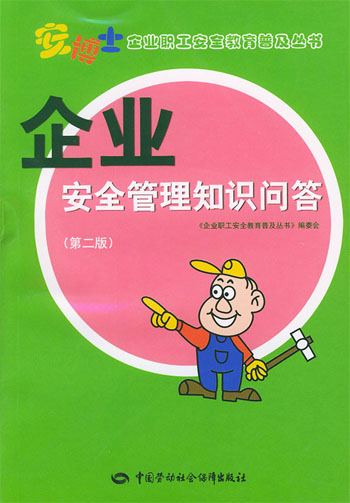 图书管理专业学校排名_图书管理大学_中国图书管理