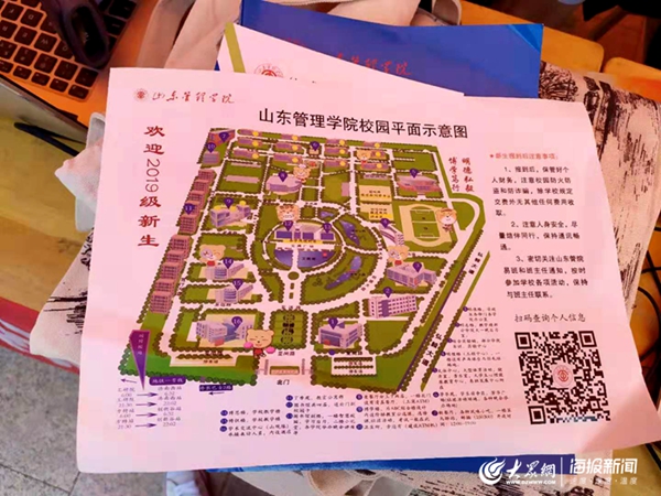 中国图书管理_图书管理专业学校排名_图书管理大学