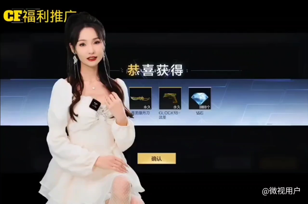 穿越火线登陆福利_越火线福利码_火线穿越游戏