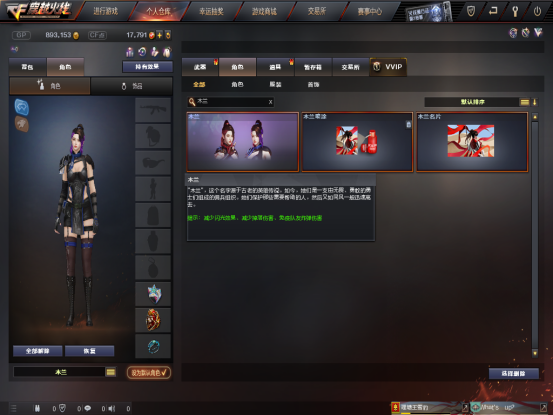 越火线福利码_穿越火线登陆福利_火线穿越游戏