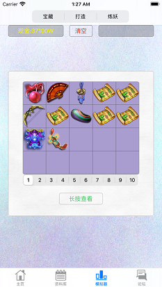 qt toolbox使用例子_qt toolbox使用例子_qt toolbox使用例子