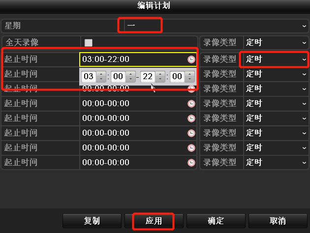 监控道路调出来没反应_道路监控怎么调出来_监控道路调出来还能用吗