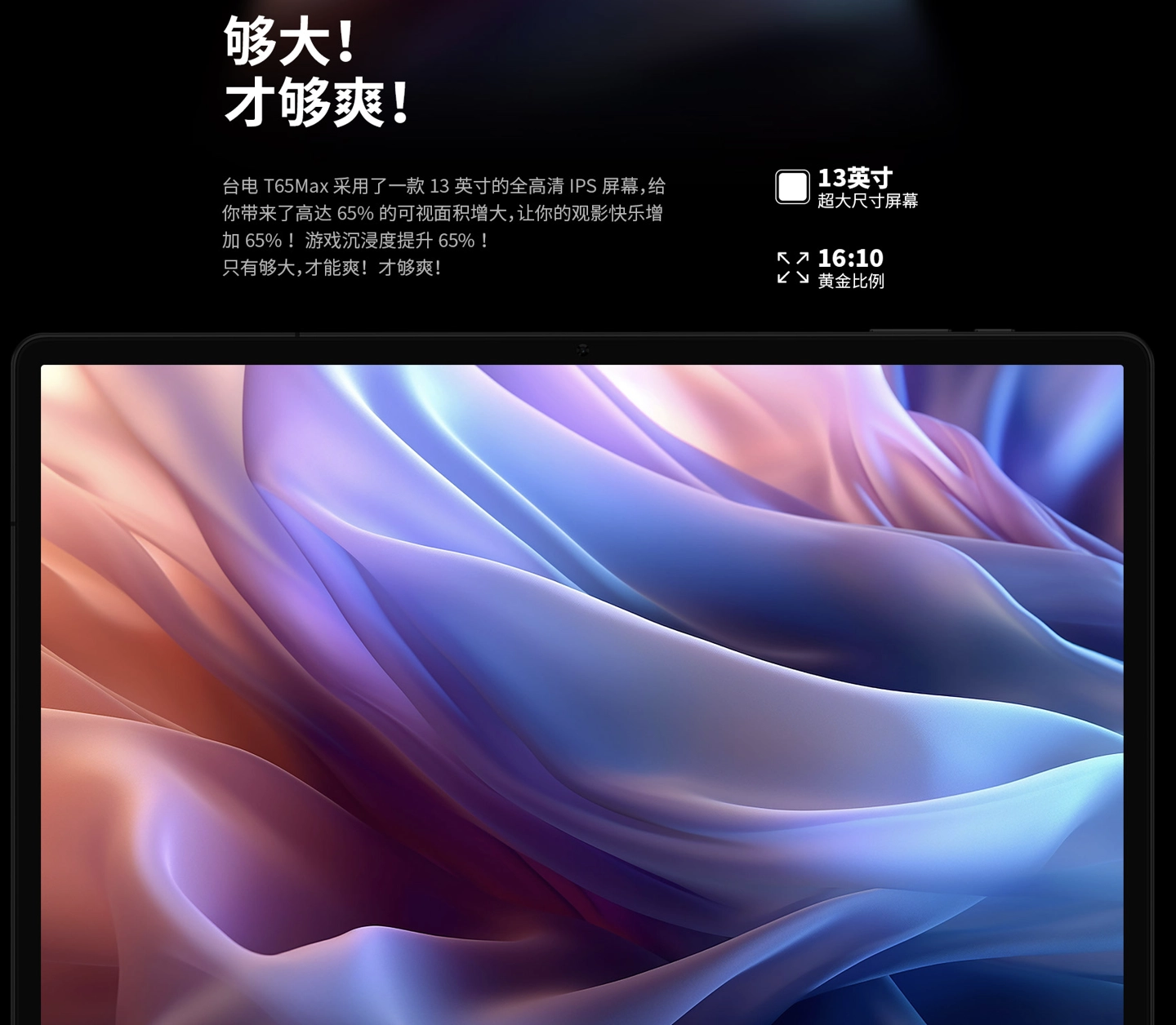 台电系统u盘说明书_台电系统重装教程_台电 x98 air 3g 双系统