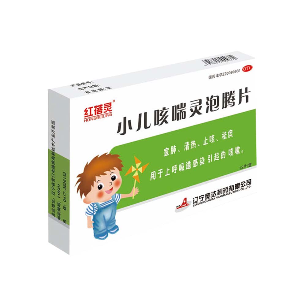 中医肺炎治疗儿童的方法_儿童肺炎的中医治疗_中医治儿童肺炎效果好吗