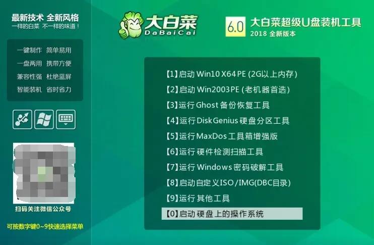 硬盘消失_坏掉的硬盘_硬盘坏了,d盘消失了