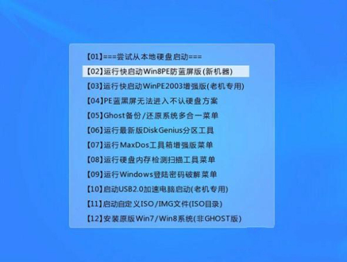 硬盘分区魔术师怎么用_分区魔术师使用方法_分区魔术师 win7 修复硬盘