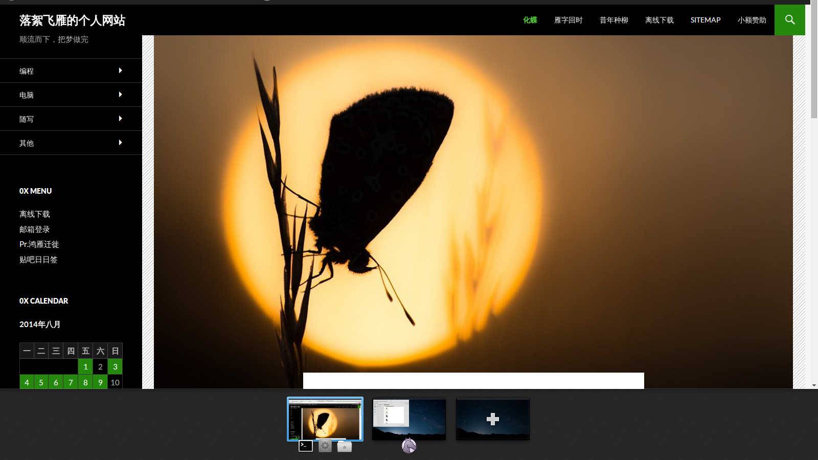 linux elementary os_linux elementary os_linux elementary os
