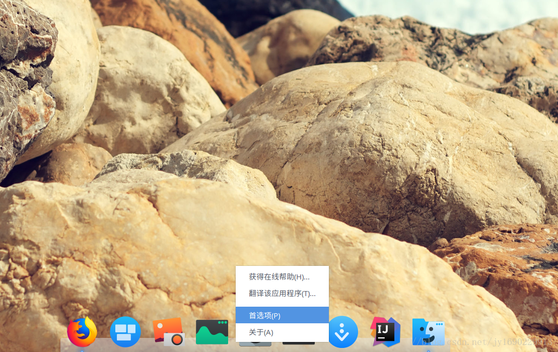 linux elementary os_linux elementary os_linux elementary os