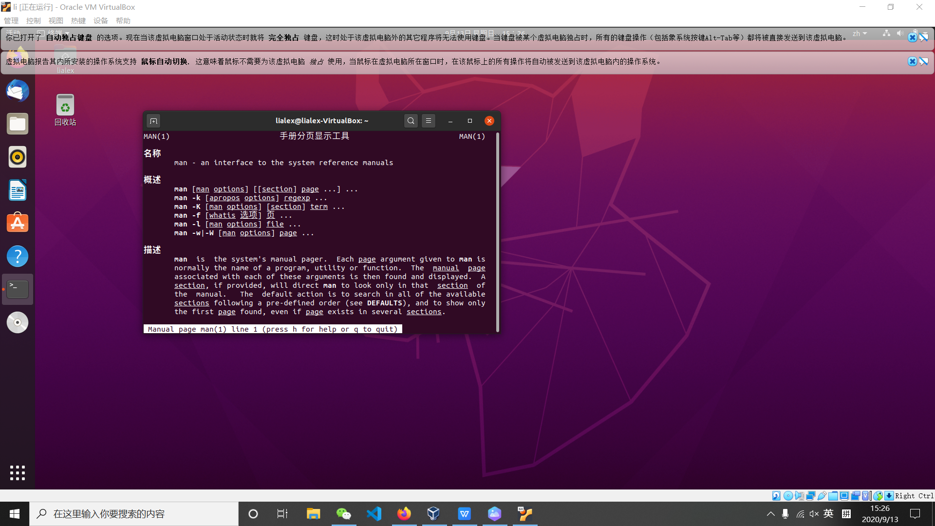 ubuntu 1204 vim下载-Ubuntu1204 安装 Vim：一场令人心跳加速的冒险之旅