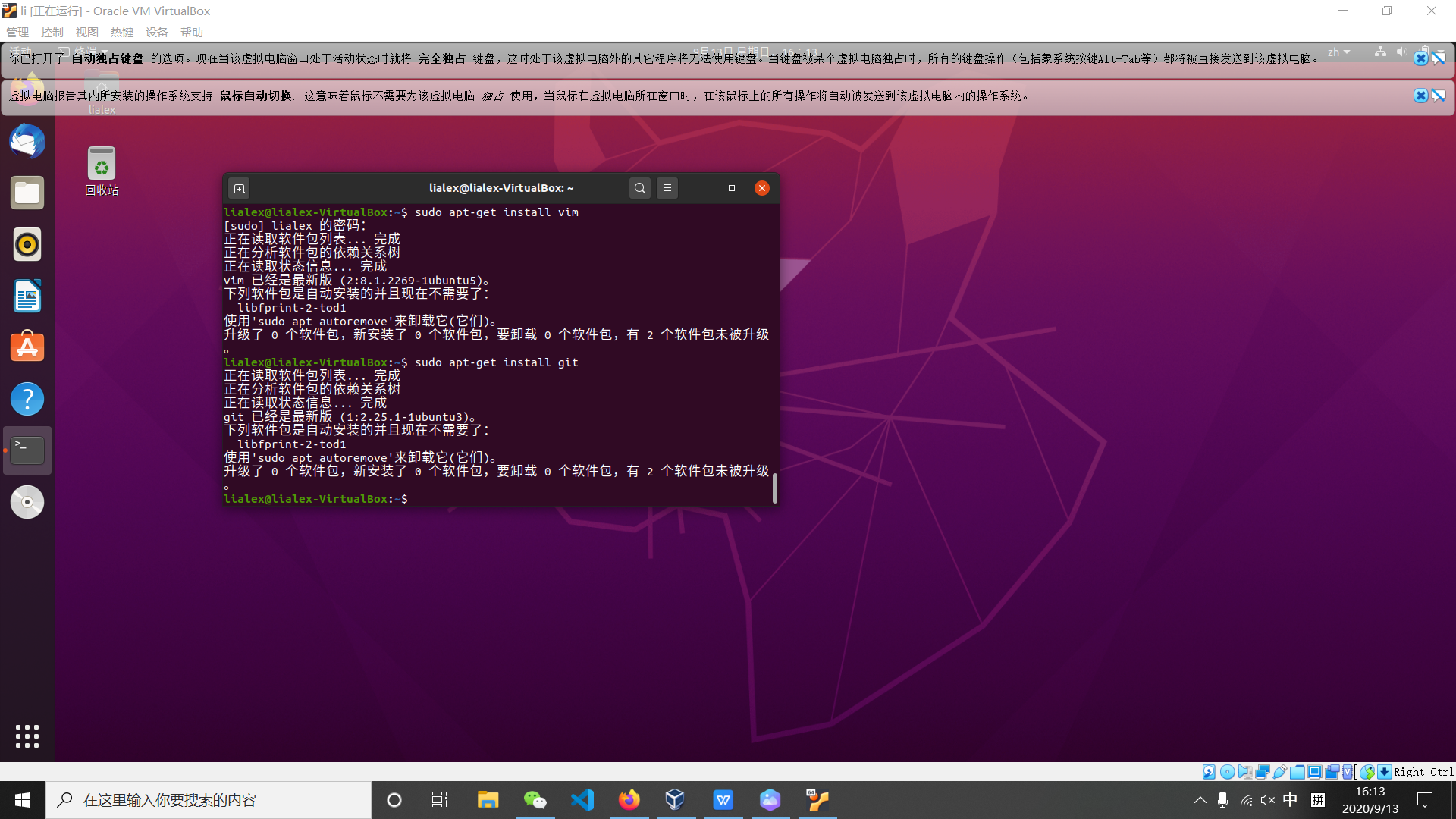 下载ubuntu18镜像文件_ubuntu 1204 vim下载_下载ubuntu18.04