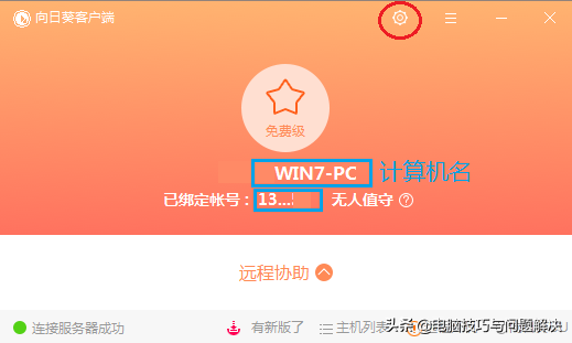安卓qq费电_安卓耗电高_安卓qq耗电严重怎么办