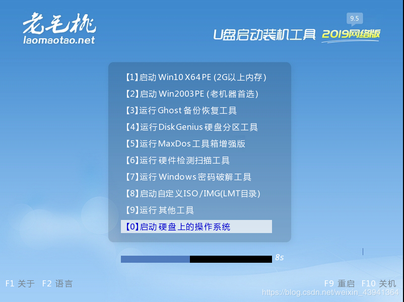 虚拟机镜像的作用_虚拟机系统镜像_镜像虚拟机系统怎么安装