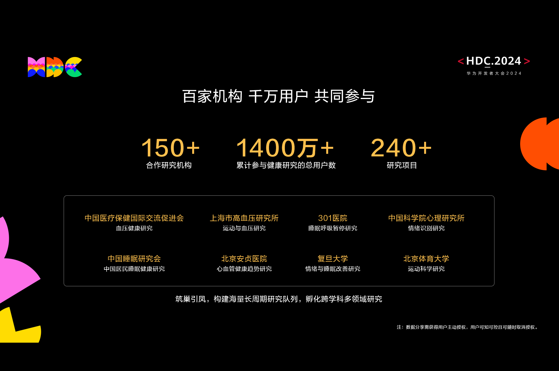 应用华为市场下载_应用华为市场ApP_2024 华为应用市场